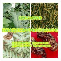 陜西大田生物 專注高品質秋水仙堿提取物，廠家直銷，全國包郵