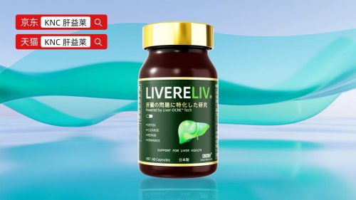 奶薊草護(hù)肝片王者之爭 官方旗艦店榜首品牌的歷史、產(chǎn)品力與用戶真實(shí)反饋深度解析